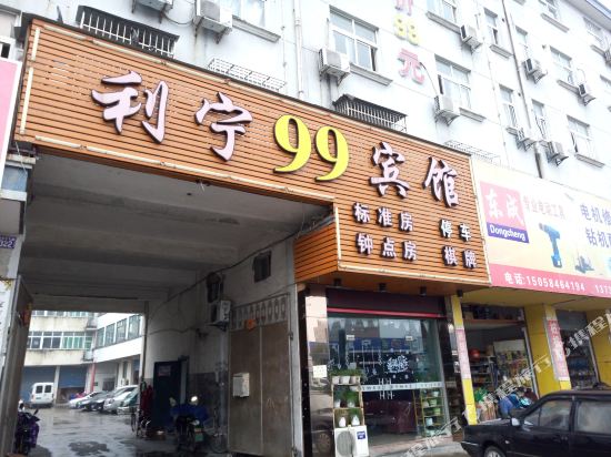 Lining 99 Hotel - carbon neutral hotel in Ningbo