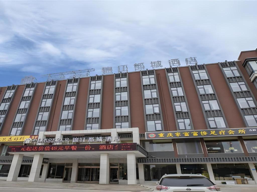 Jinjiang Metropolo Hotel Ruzhou Fengxue Road in Pingdingshan, People's Republic of China