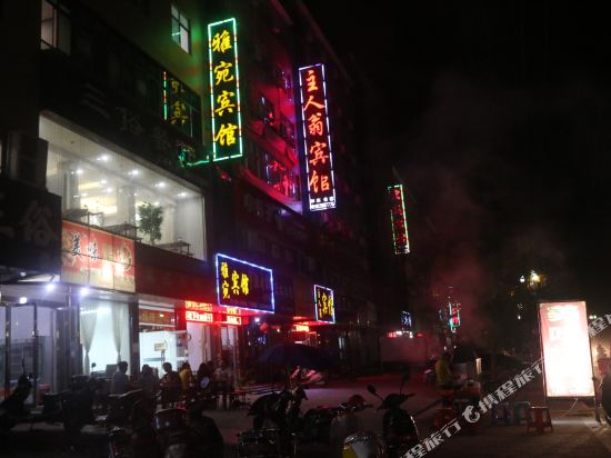 Yawanbinguan in Fuliang, People's Republic of China