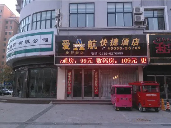 AiHang Express Hotel Linshu Changlin Road) in Xiazhuang, People's Republic of China
