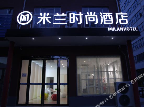 Milan Hotel — hotel in Xinzheng