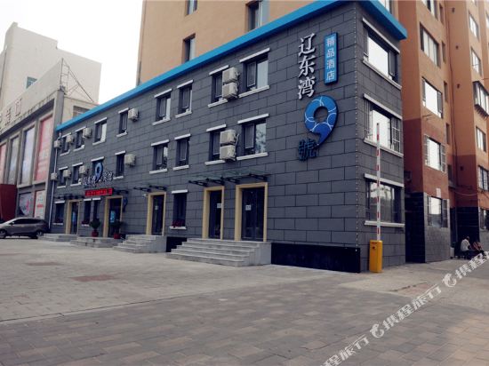 Yingkou Liaodongwan No.9 Hotel in Yingkou, People's Republic of China