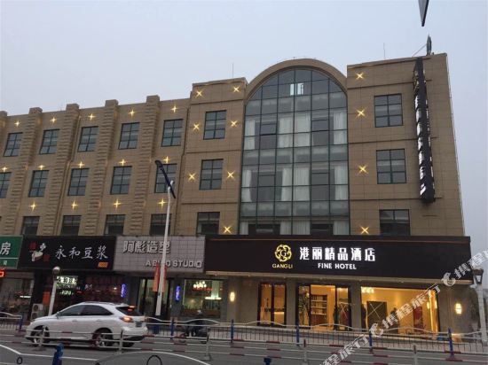 Gangli Fine Hotel in Huilong, People's Republic of China