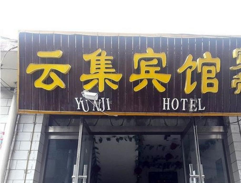 Yunji Inn in Taicheng, People's Republic of China