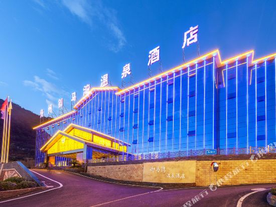 Yuma Bay Hot Spring Hotel in Anshun, People's Republic of China