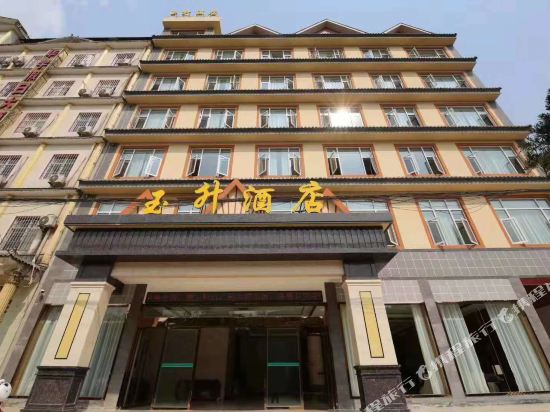Menglian Yusheng Hotel in Ning'er, People's Republic of China