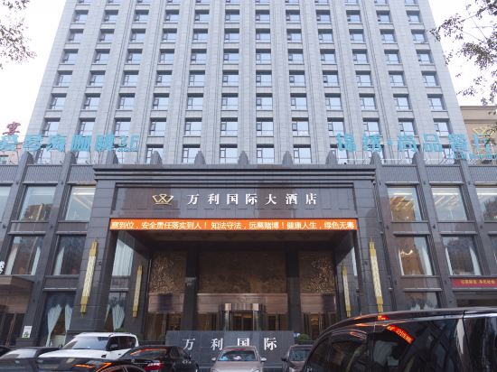 Wanli International Hotel in Yuncheng, People's Republic of China