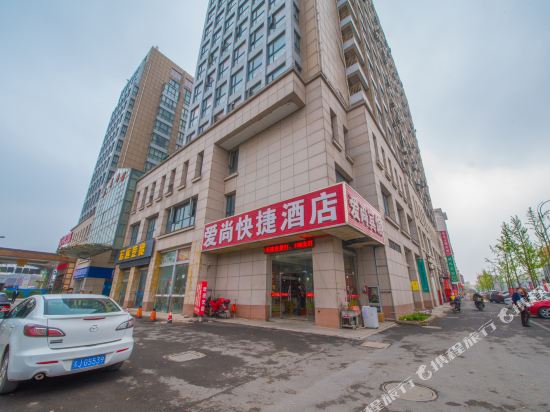 Aishang Express Hotel - last minute hotel in Yancheng