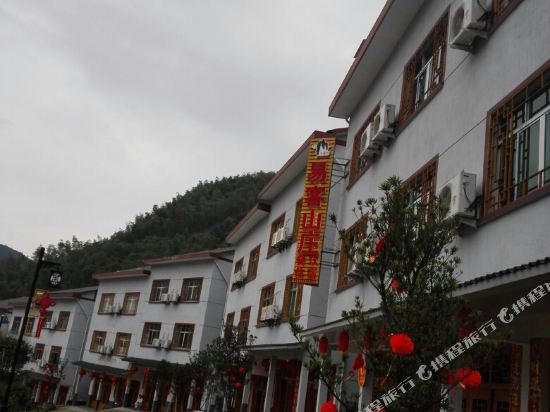 Sanyingshan Yi Inn — hotel in Yushan