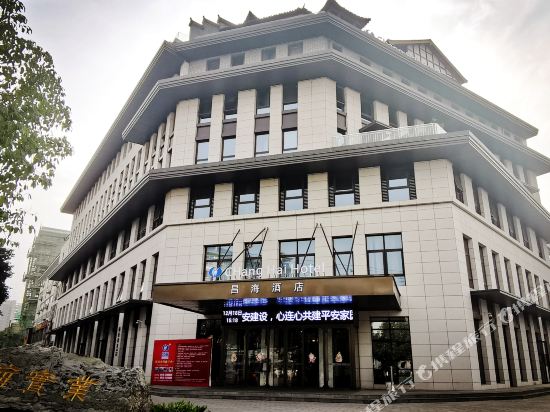 Changhai Hotel in Hanzhong, People's Republic of China