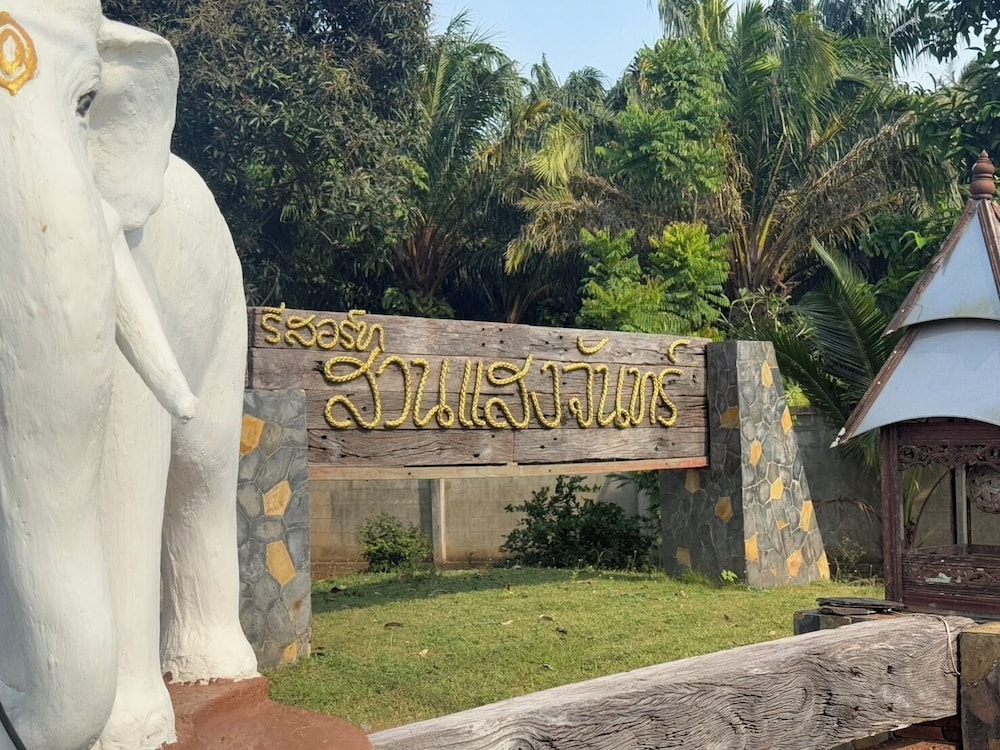 Suan Sang Chan Riverside Resort in Chumphon, Thailand