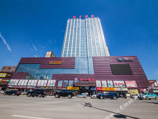 Yuanping Hotel in Renqiu, People's Republic of China