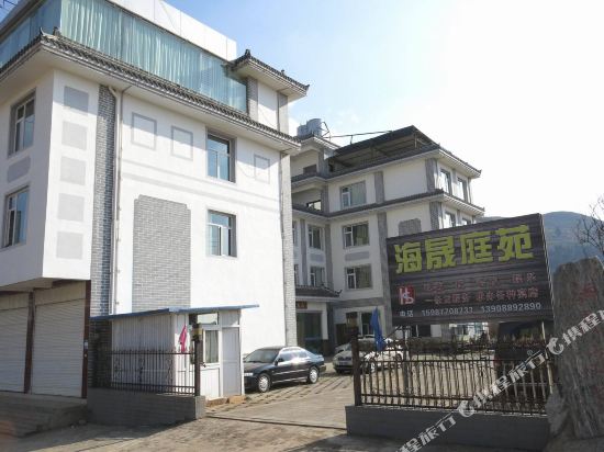 Haisheng Tingyuan Business Club in Chengjiang, People's Republic of China