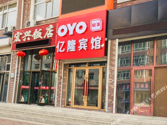 Inhe yilong hotel — hotel in Nehe