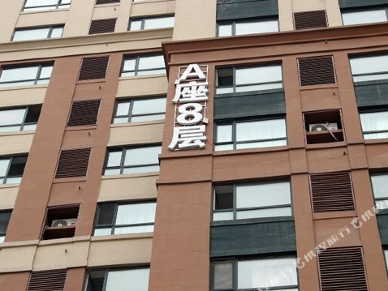 A Suite 8F Theme Hotel - carbon neutral hotel in Changchun