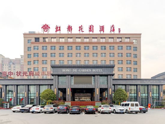 Hong Du Garden Hotel — 4-Star Luxury Hotel in Suzhou, People's Republic of China