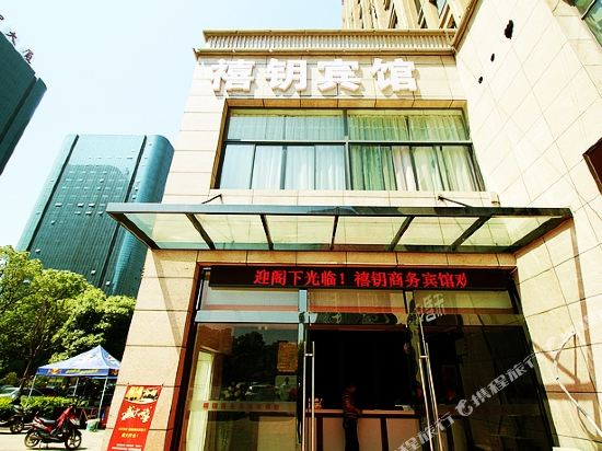 Xiyue Business Hotel in Wuxi, People's Republic of China