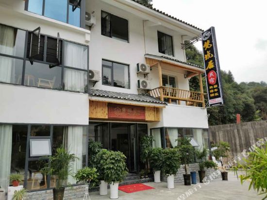 Fanjingju — hotel in Jiangkou