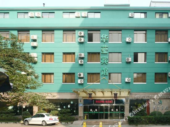 Huaying Hotel - last minute hotel in Jinhua