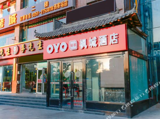 Fengcheng Express Hotel - last minute hotel in Taiyuan