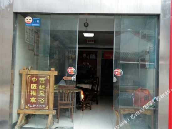 Wdsdmjd in Danjiangkou, People's Republic of China