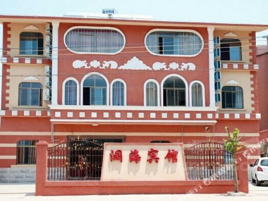 Beihai Lanhai Hotel - last minute hotel in Beihai
