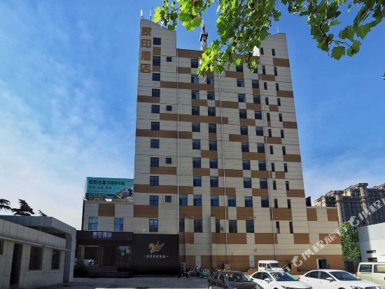 Shouguang Jia Yin Hotel in Shouguang, People's Republic of China