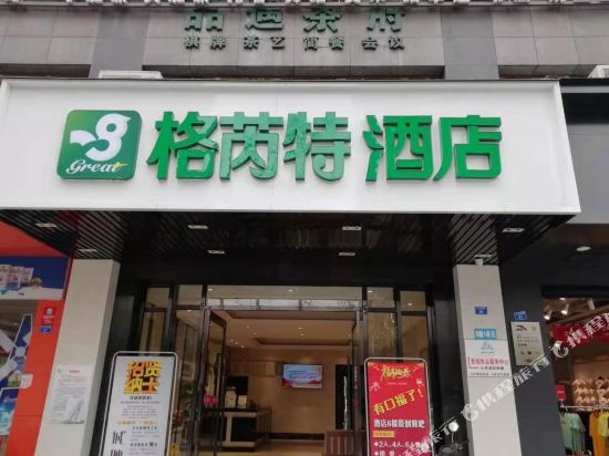 Great Hotel in Chengdu, People's Republic of China