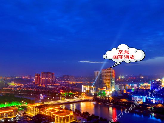 Juneng International Hotel in Zhaozhen, People's Republic of China