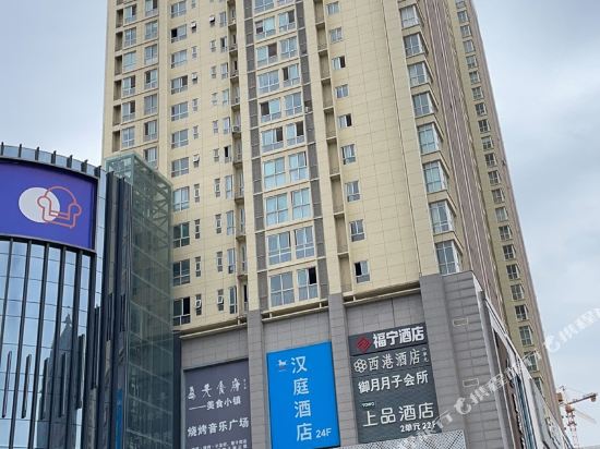 Rabbit E Sports Hotel - last minute hotel in Xi'an