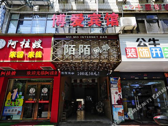 Boai Hotel - last minute hotel in Jiujiang