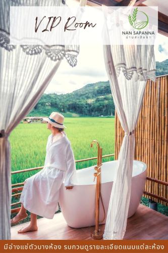 สะปัน กลางนา คาเฟ่ Sapan Klang Na Cafe in Nan, Thailand