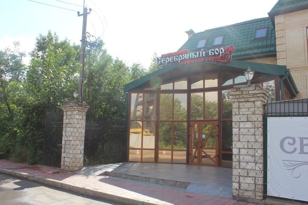Serebryany Bor — hotel in Mineralnye Vody