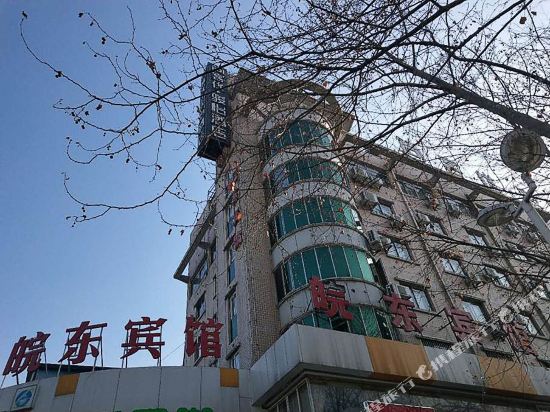 Wan Dong Hotel - last minute hotel in Chuzhou