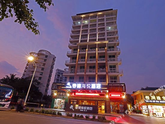 Sanya Haiyuebay Holiday Hotel — 4-Star Luxury Hotel in Sanya, People's Republic of China