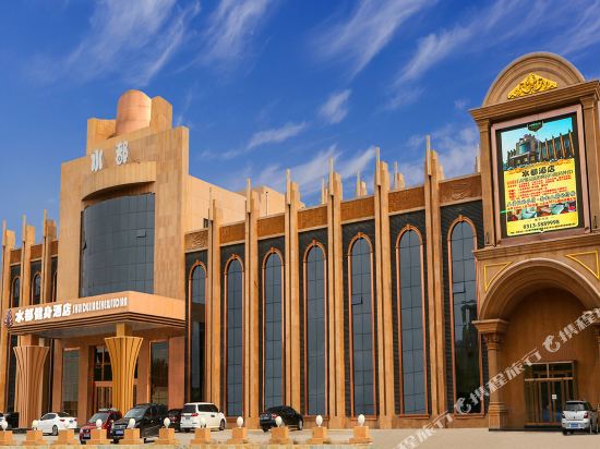 Shuidu Hotel - last minute hotel in Zhangjiakou