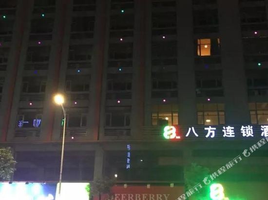 Bafang Select Hotel - last minute hotel in Dongguan