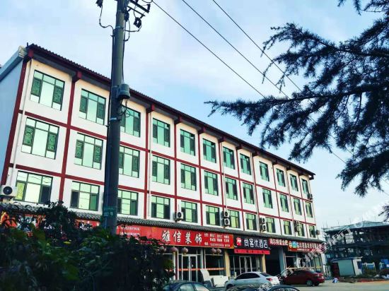 Shangkeyou Express Hotle — hotel in Xiazhuang