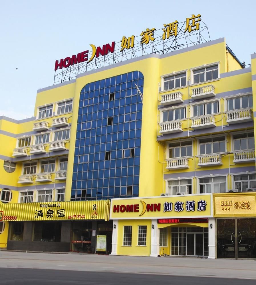 JiHotel - carbon neutral hotel in Taixing