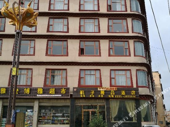 Taozi Boutique Hotel in Gaocheng, People's Republic of China