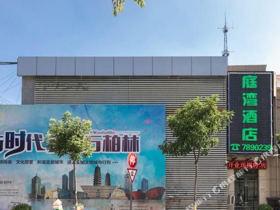 Tingwan Hotel in Taiyuan, People's Republic of China