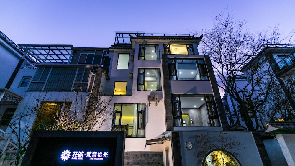 Fanyin Shiguang Inn - last minute hotel in Dali