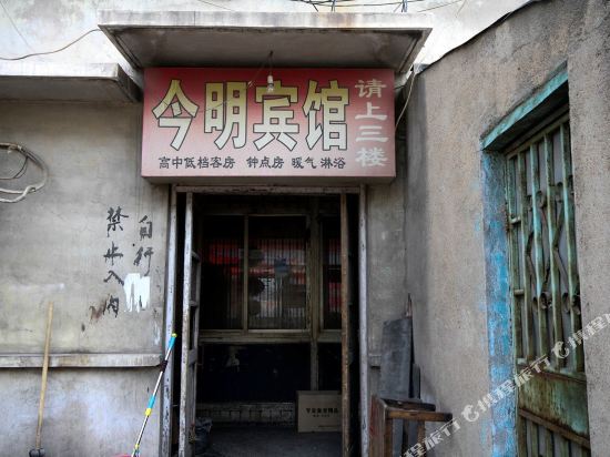 Weifang Jinming Inn - last minute hotel in Weifang
