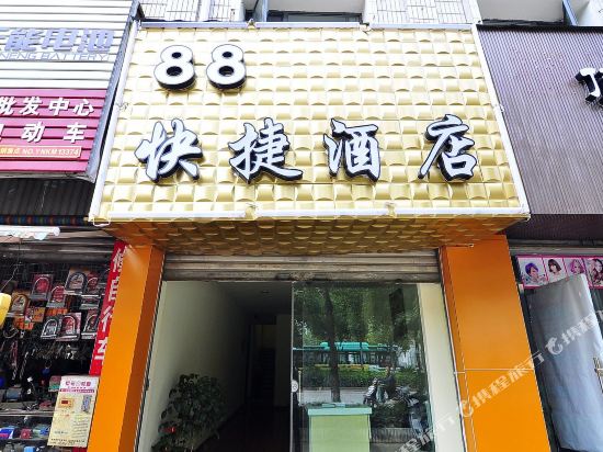 88 Express Hotel - carbon neutral hotel in Kunming