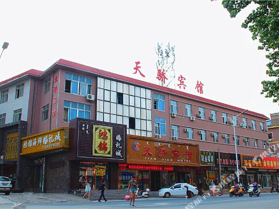 Tianjiao Hotel - last minute hotel in Chifeng