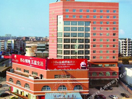 Linchuan Hotel - last minute hotel in Fuzhou