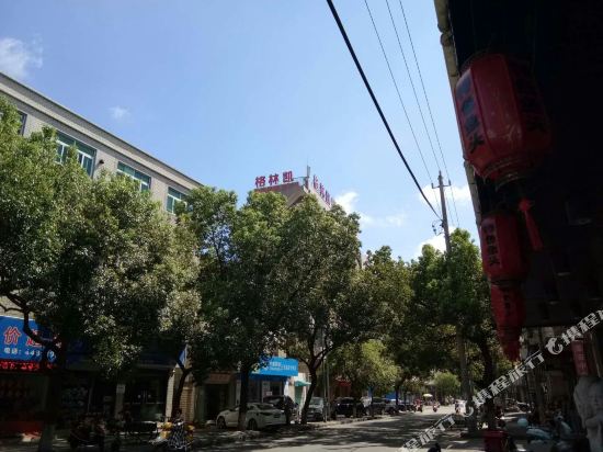 Gelinkai Boutique Hotel in Daishan, People's Republic of China