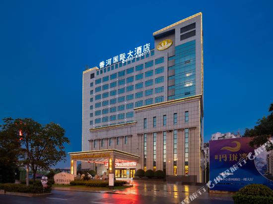 Xiang He International Hotel in Chuzhou, People's Republic of China