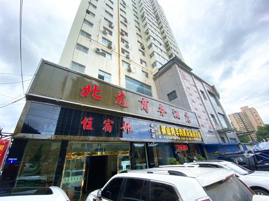 Beilong Hotel - last minute hotel in Unknown City