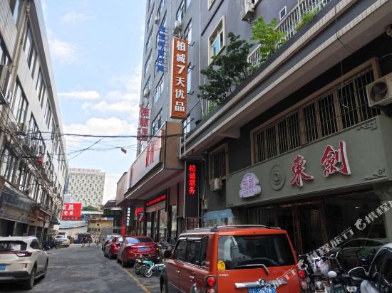 Bocheng Business Hotel - last minute hotel in Foshan